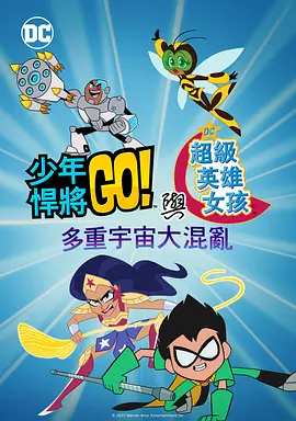 欧美性在线视频